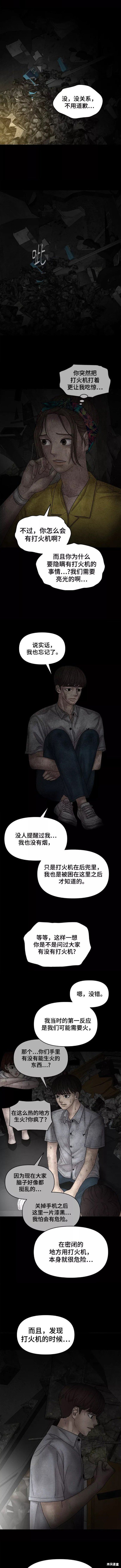 第55话