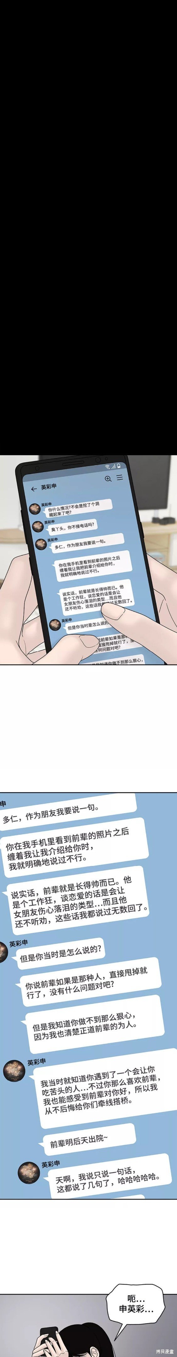 第55话