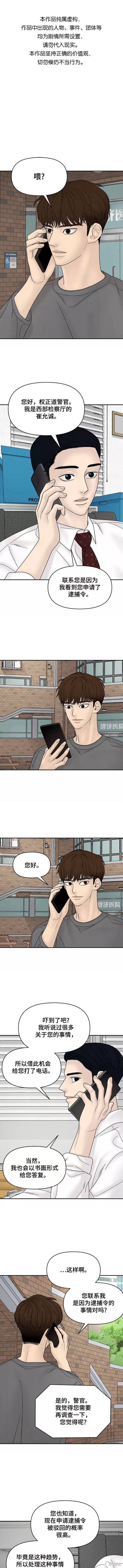 第59话