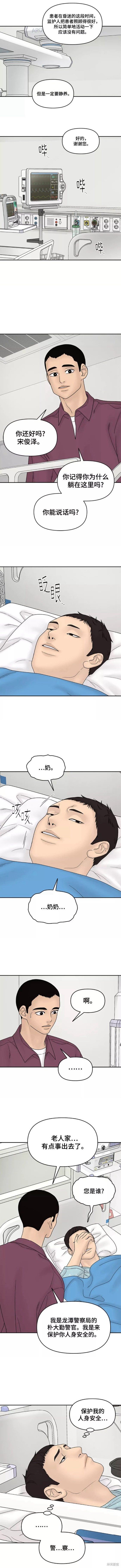 第60话