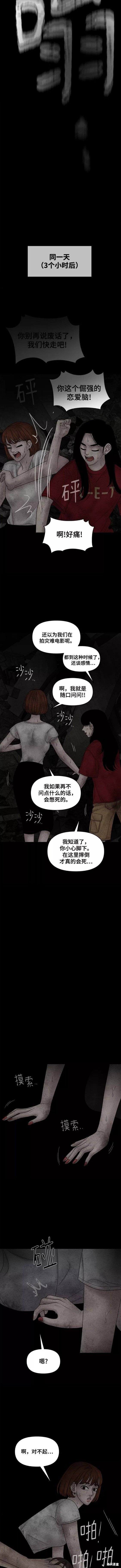 第62话