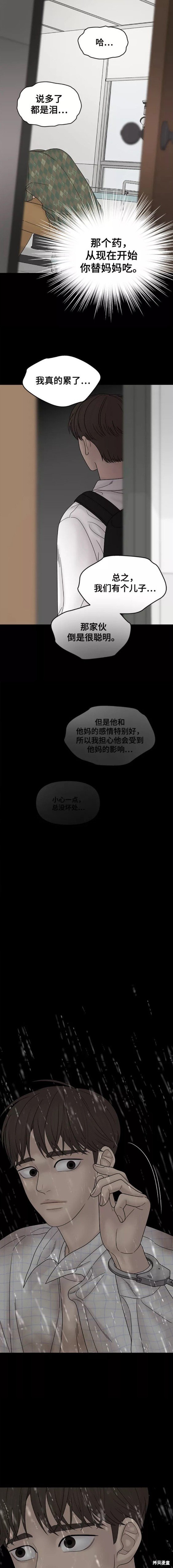 第63话