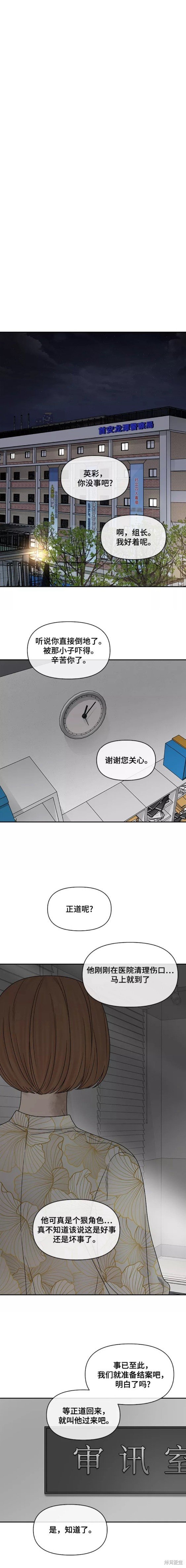 第64话