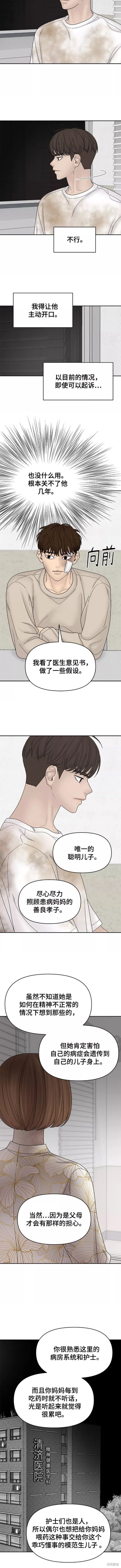 第65话
