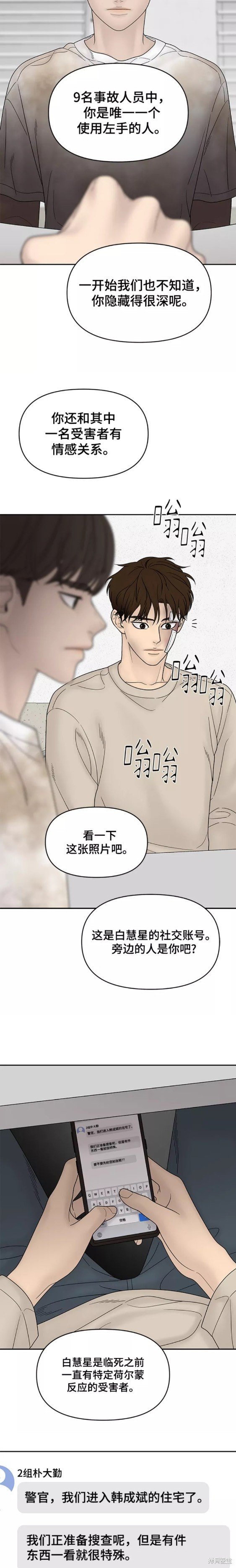第65话