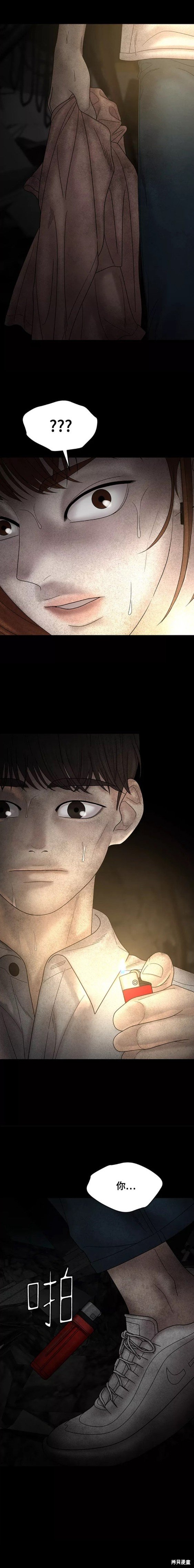 第66话