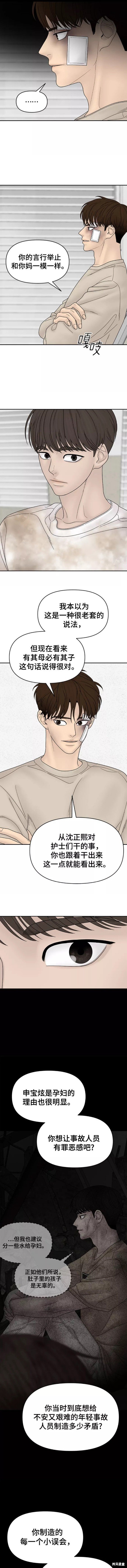 第68话