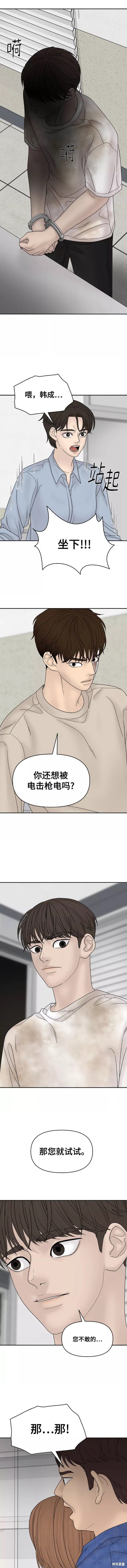 第68话