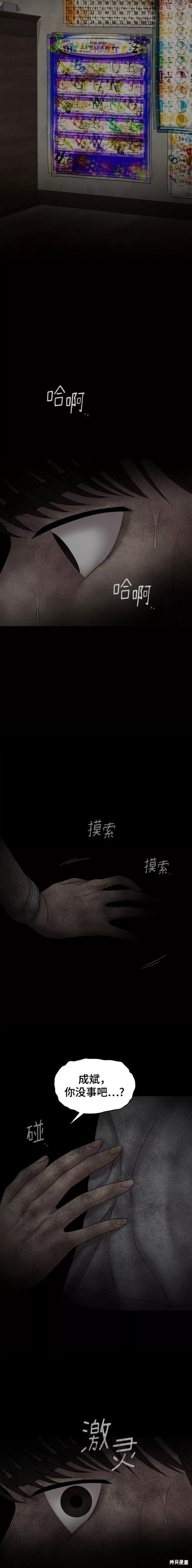 第69话