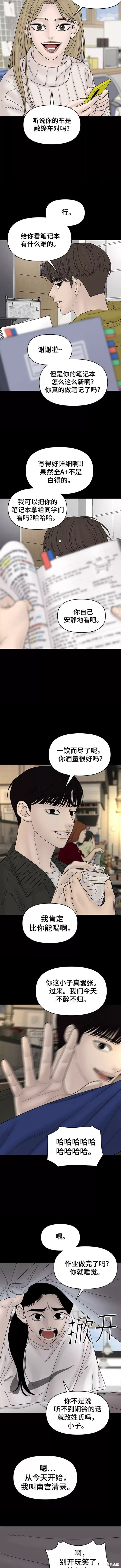 第73话
