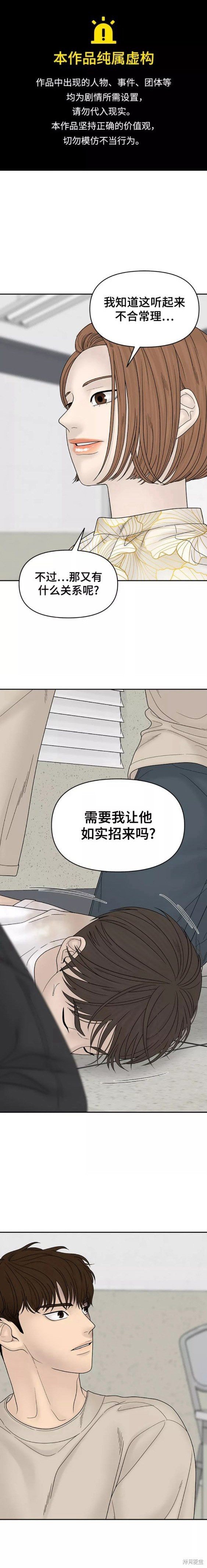 第74话