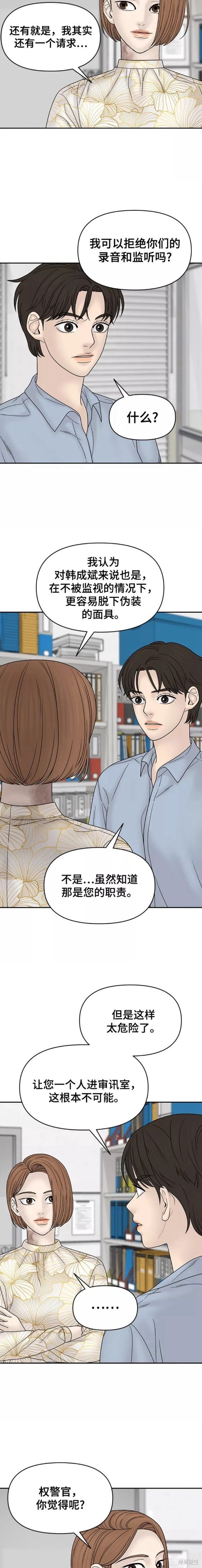 第74话