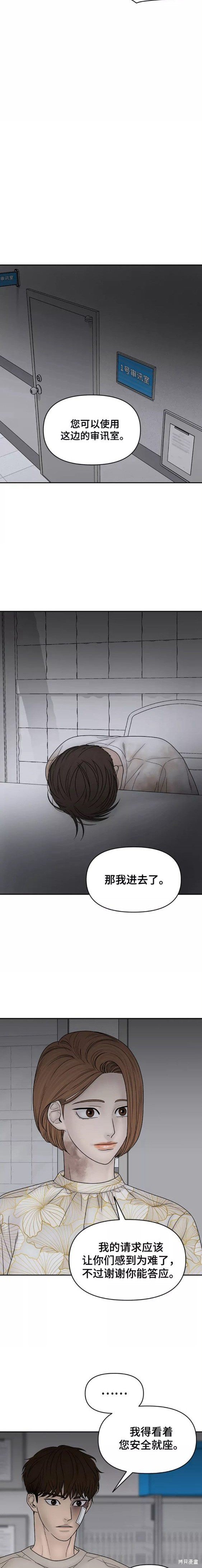 第74话