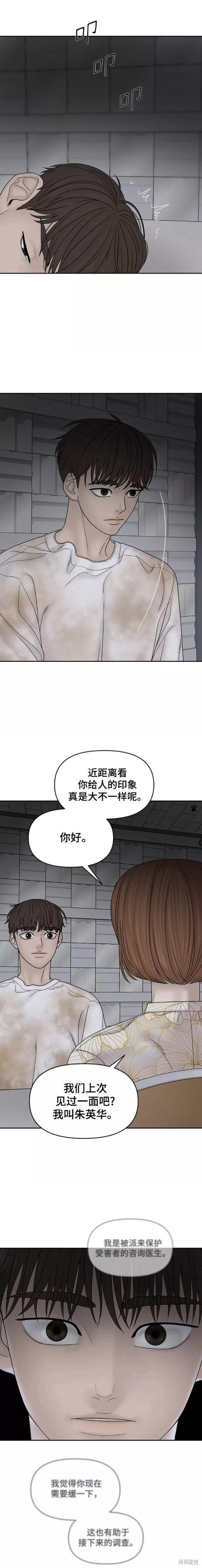 第74话