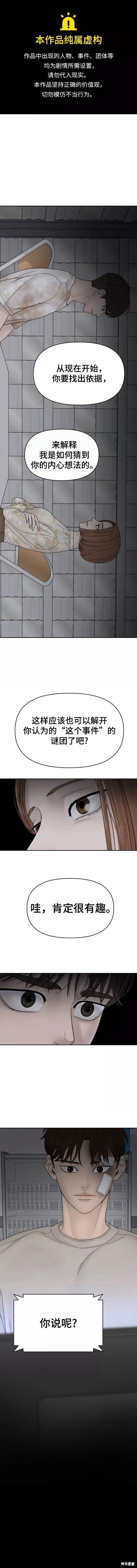 第75话