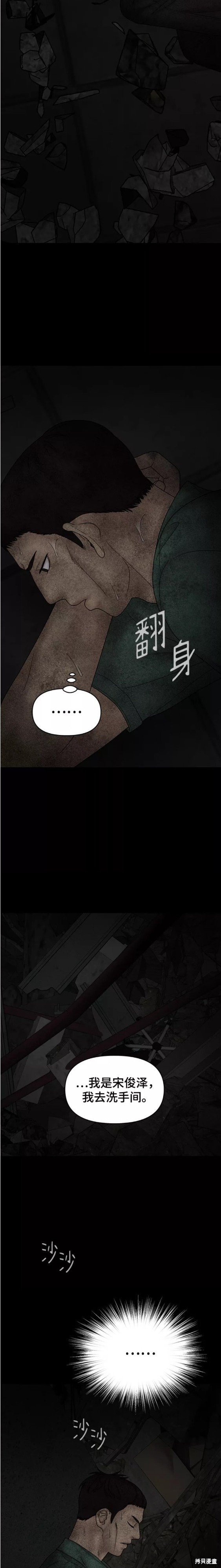 第75话