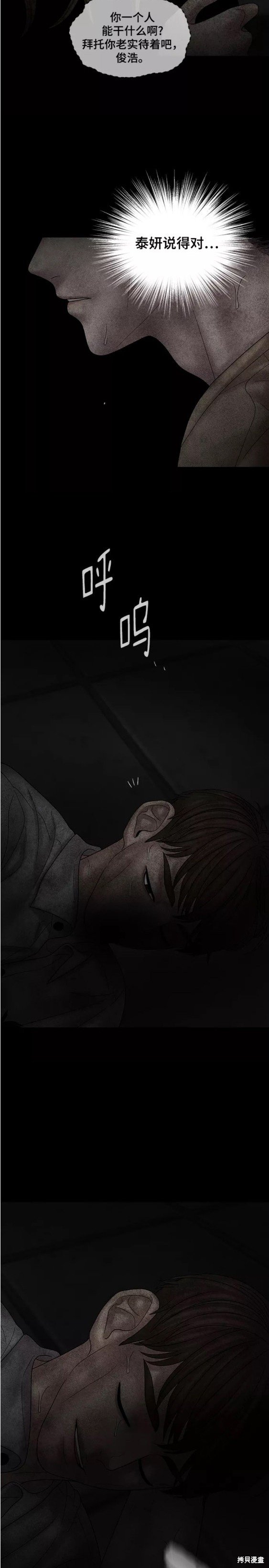 第76话