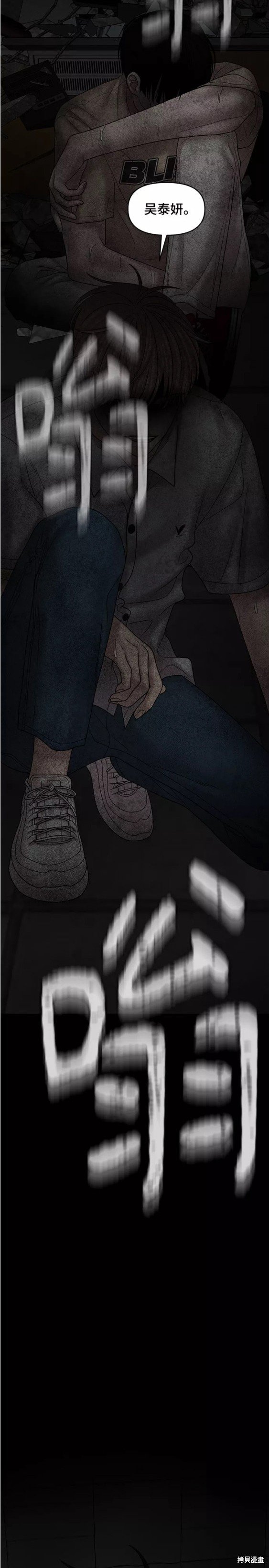 第76话