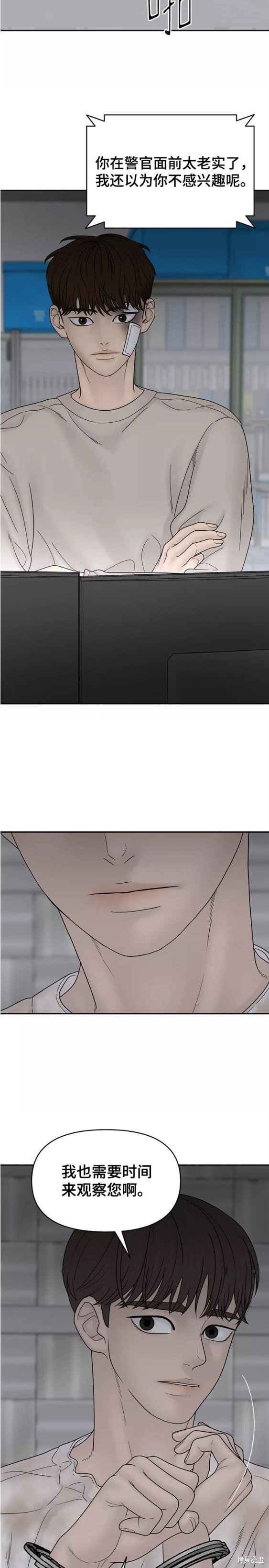 第76话