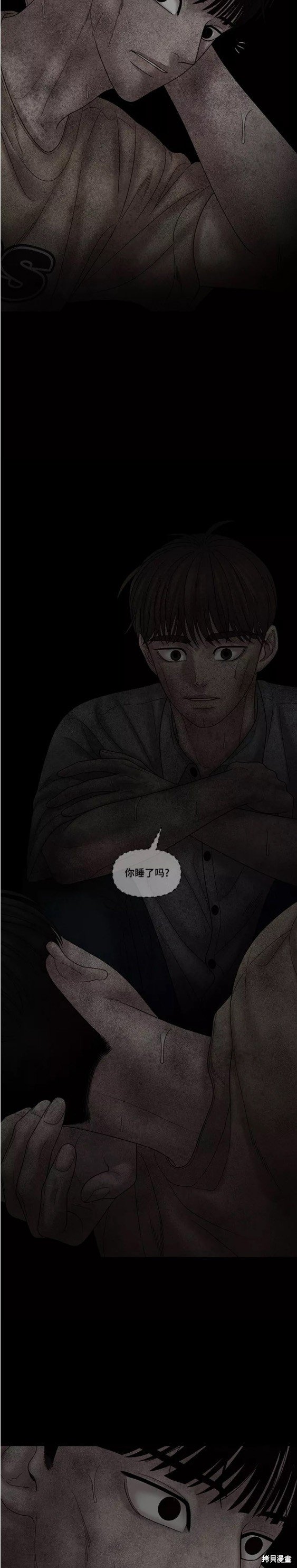 第77话