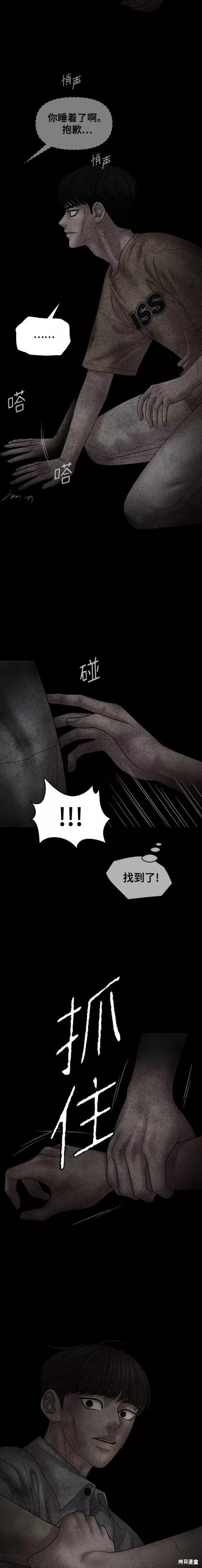 第78话