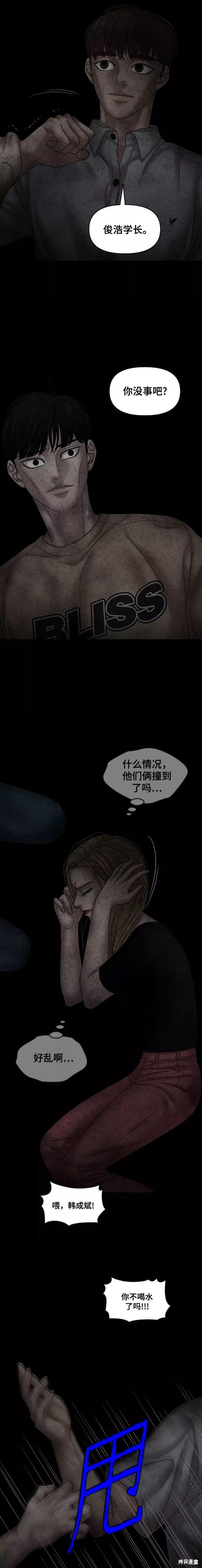 第78话