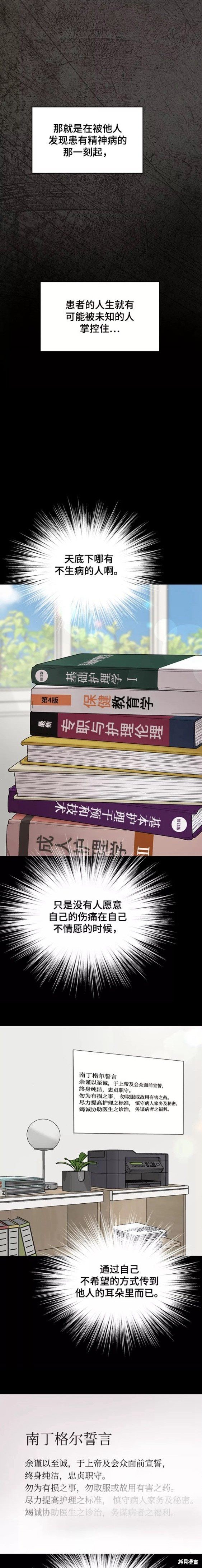 第78话