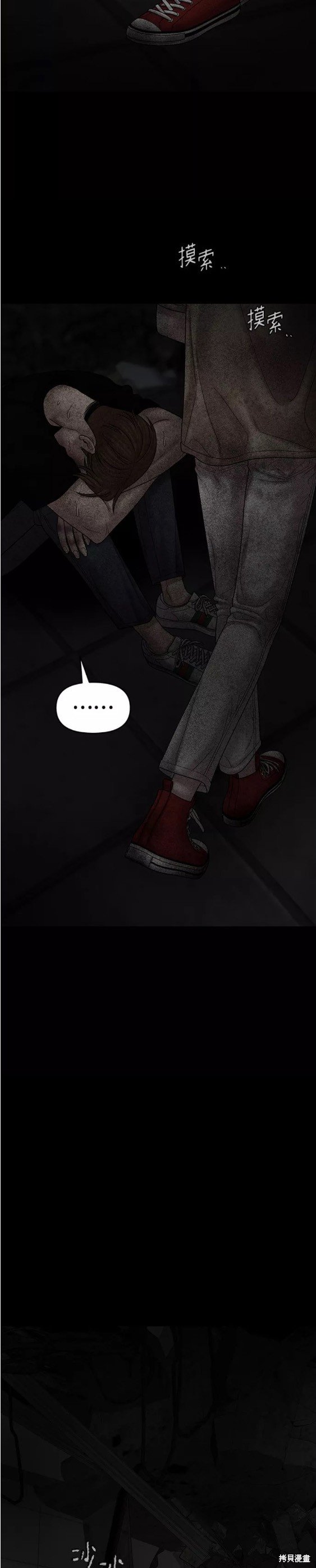 第78话