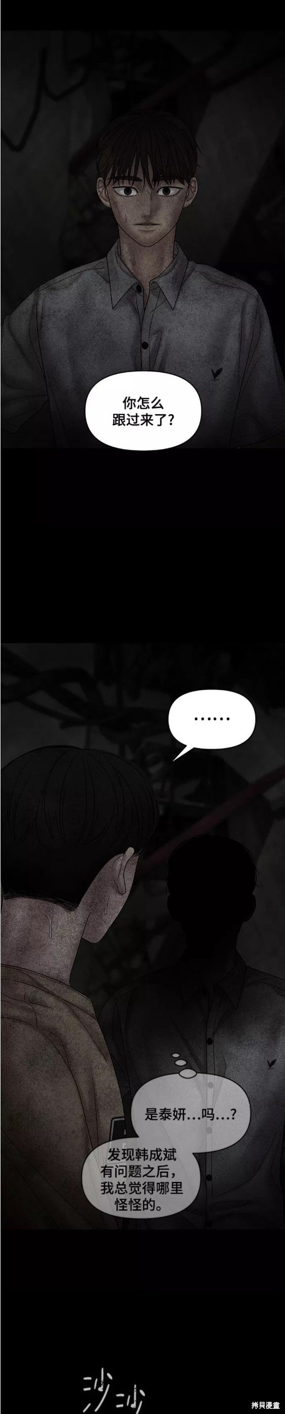 第78话