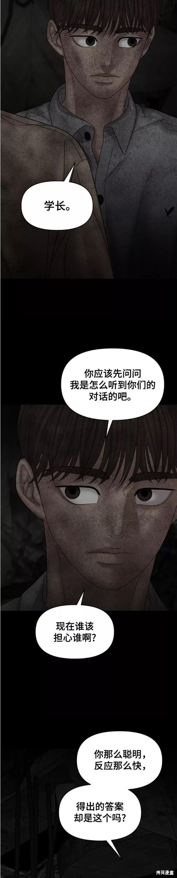 第78话