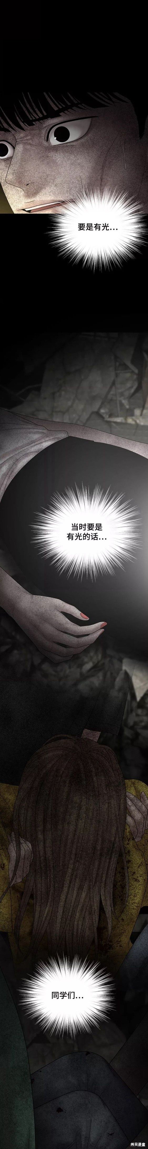 第79话