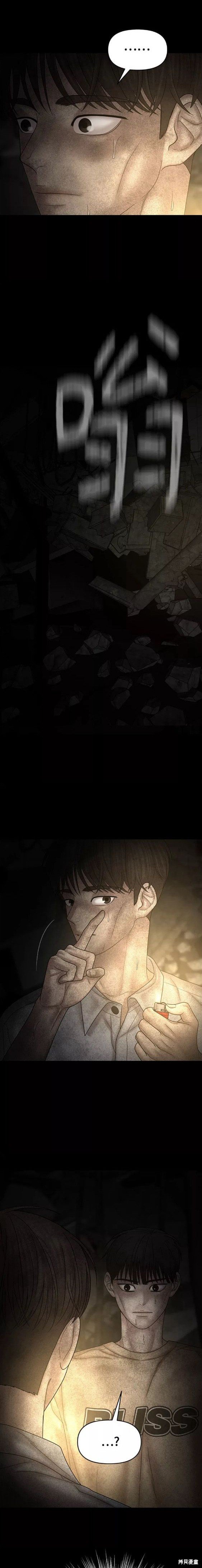 第79话