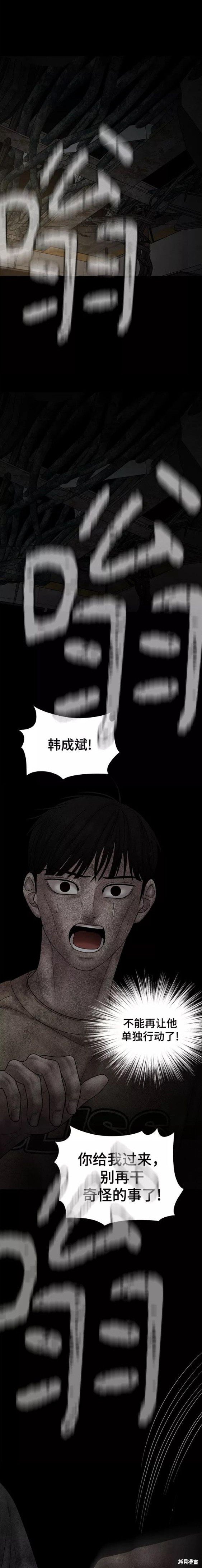 第79话