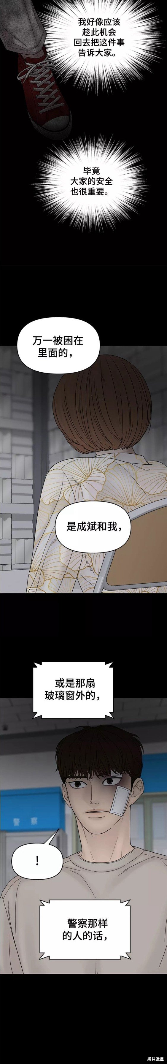 第79话