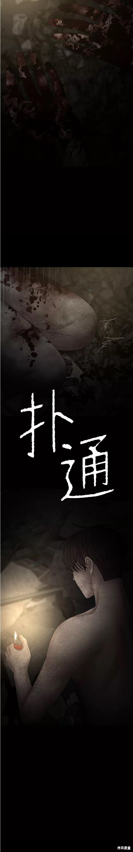 第79话