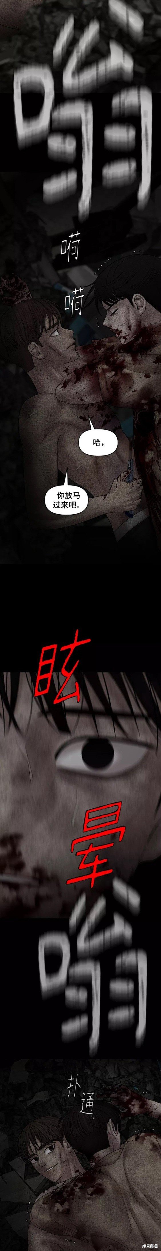 第80话