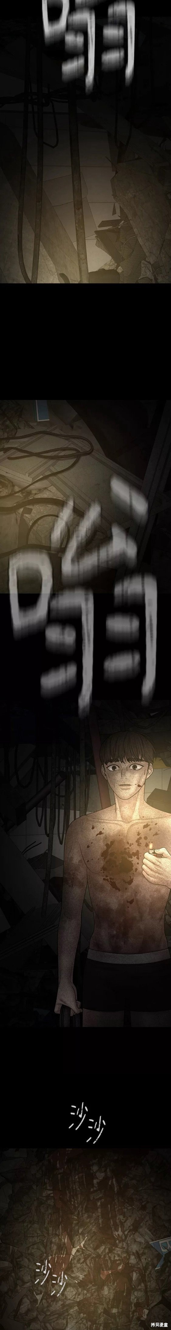 第80话