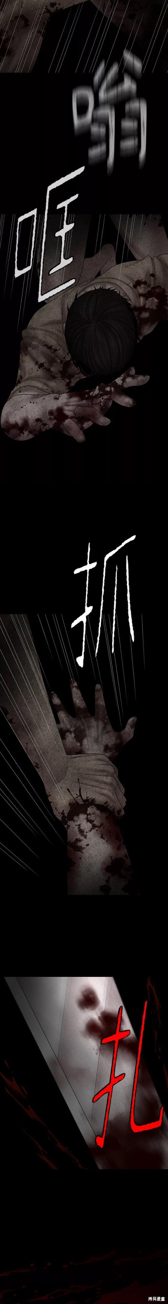 第80话