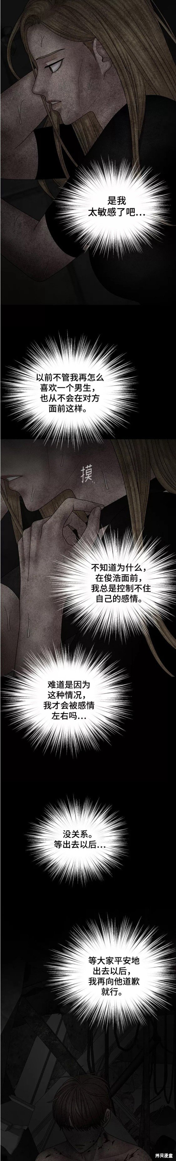 第80话