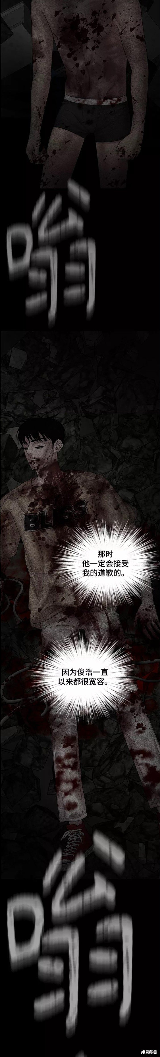 第80话