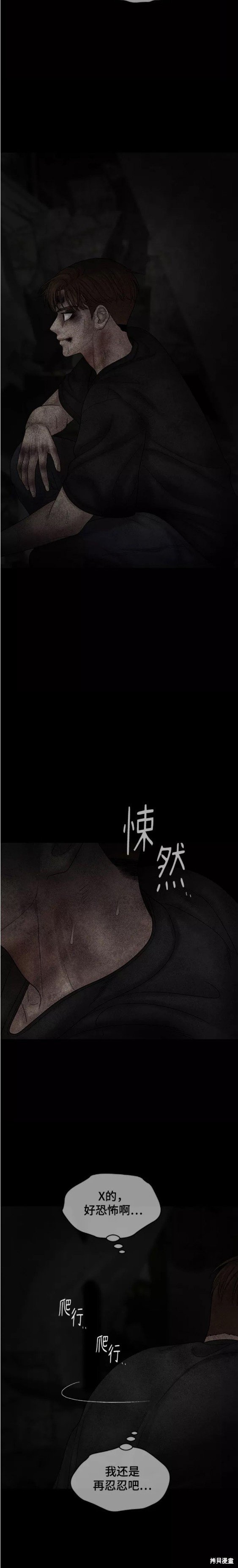 第80话