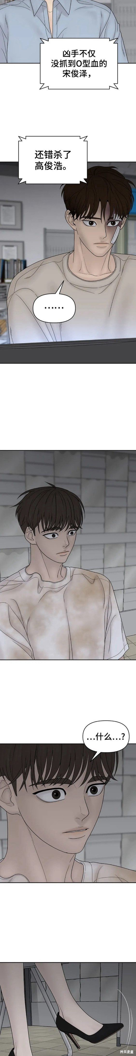 第81话