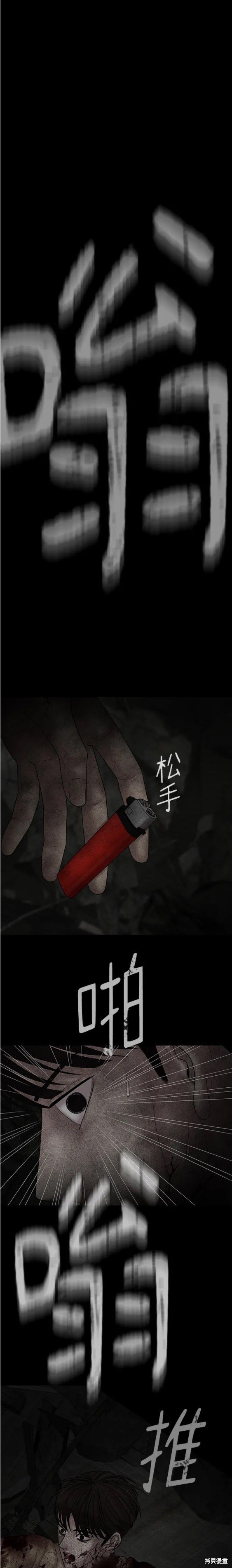 第81话
