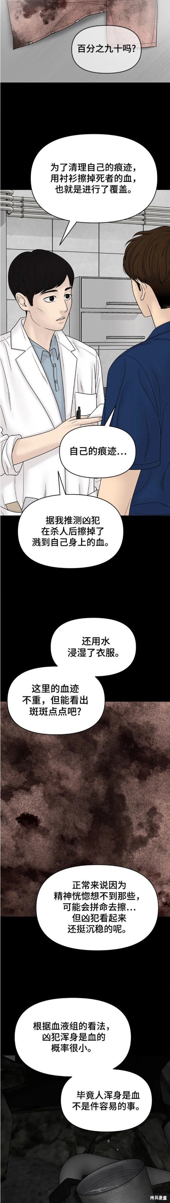 第82话