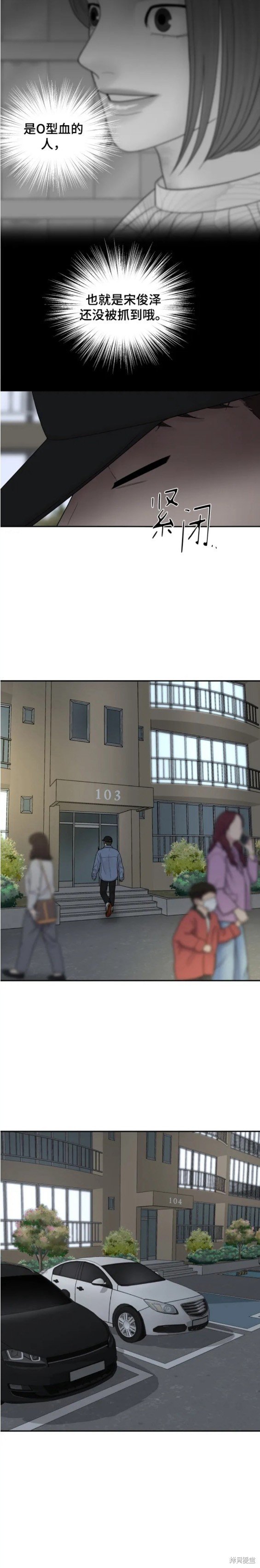 第84话