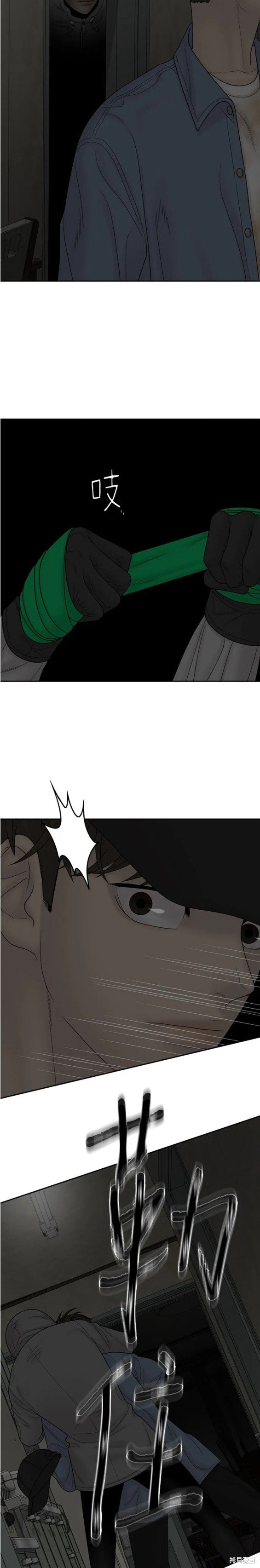第84话