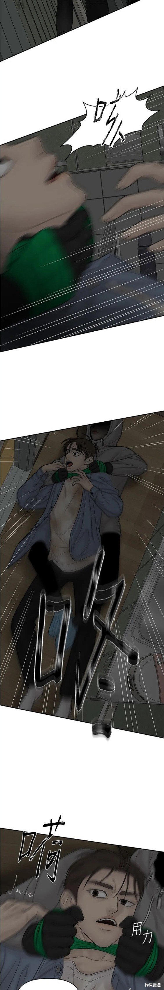 第84话