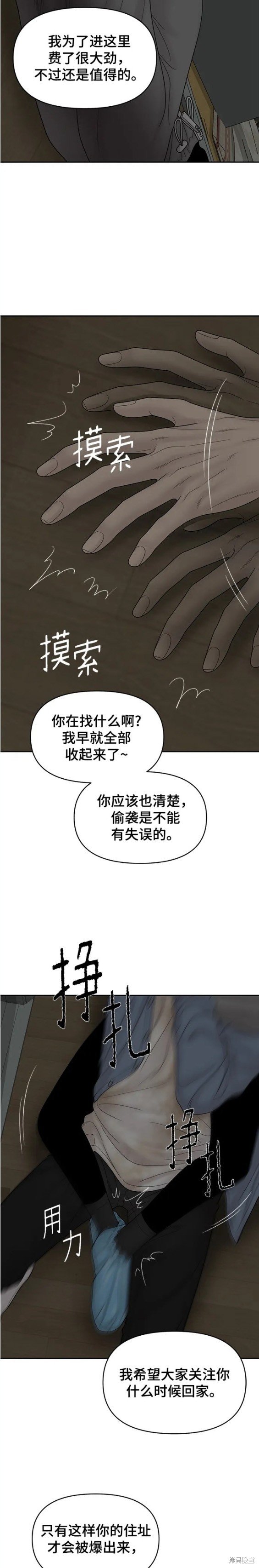 第84话