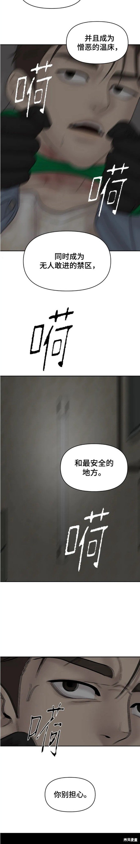 第84话