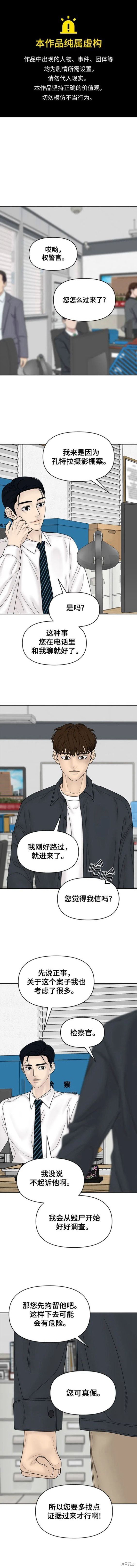 第85话